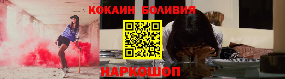 COCAIN 97%  COCAIN Эквадор  Вход с VPN  Ханты-Мансийск 
