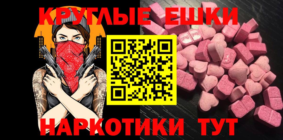 ЭКСТАЗИ Дубай Ханты-Мансийск