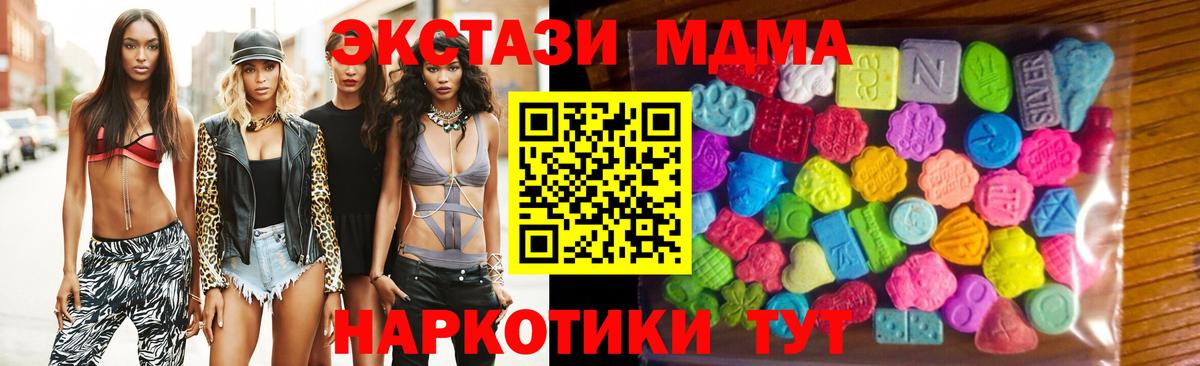 Экстази  ЭКСТАЗИ диски  Ханты-Мансийск  mega сайт  ЭКСТАЗИ Cube  Вход с VPN 