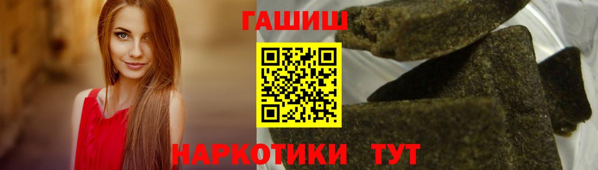 ГАШ Ice-O-Lator Ханты-Мансийск