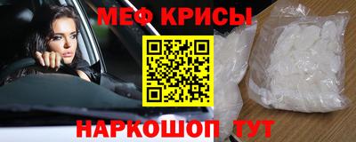 соль курить ск Можайск