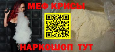 соль курить ск Можайск