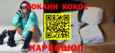 соль курить ск Можайск