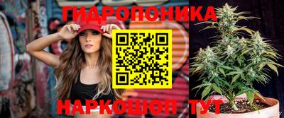 соль курить ск Можайск