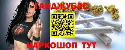героин Моздок