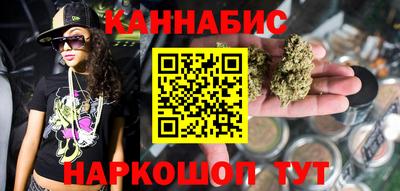 соль курить ск Можайск