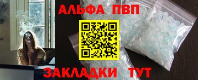 соль курить ск Можайск