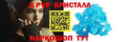 соль курить ск Можайск
