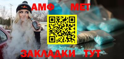 соль курить ск Можайск