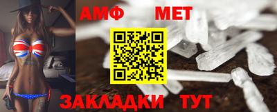 соль курить ск Можайск