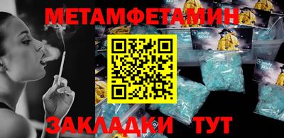соль курить ск Можайск