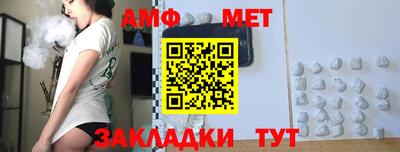 соль курить ск Можайск