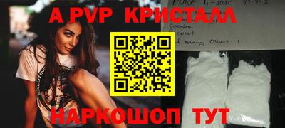 героин Моздок