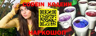 соль курить ск Можайск