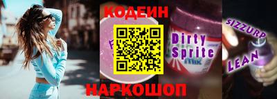 героин Моздок