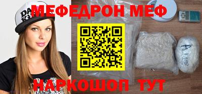 соль курить ск Можайск