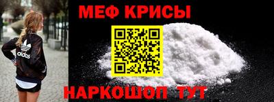 соль курить ск Можайск