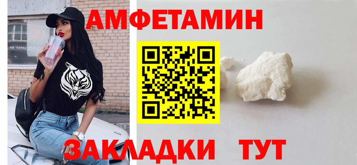 МЕТАМФЕТАМИН пудра Ханты-Мансийск