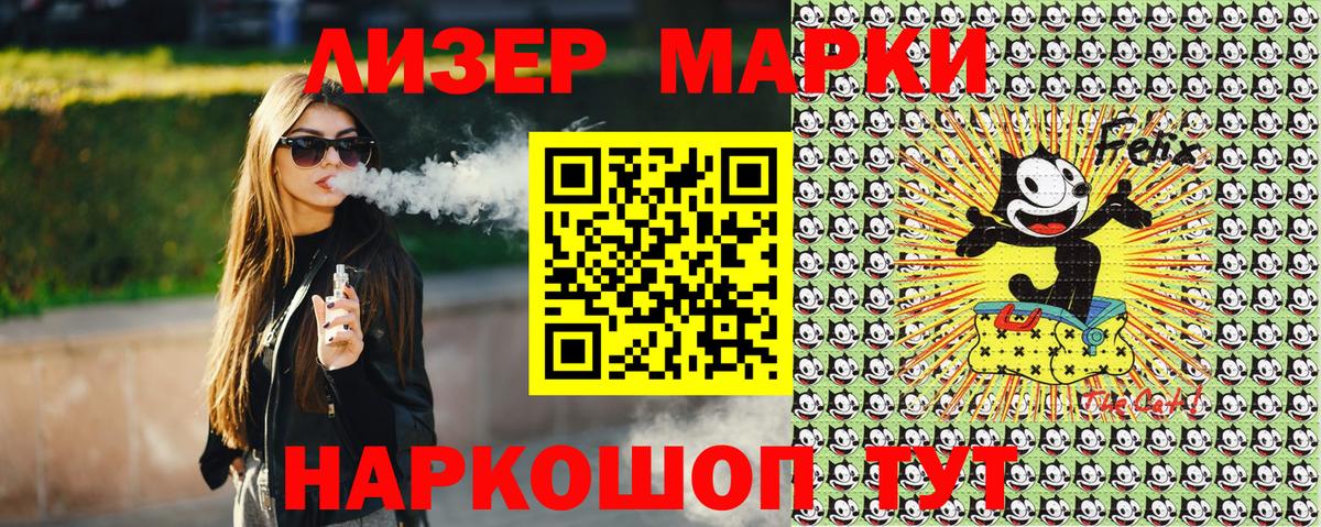 Марки N-bome  Наркотические марки 1,5мг  Вход с VPN  Ханты-Мансийск 