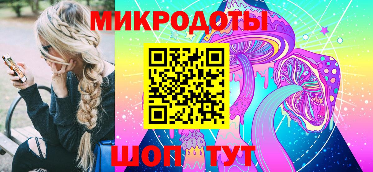 Галлюциногенные грибы мухоморы  Псилоцибиновые грибы Cubensis  Вход с VPN  Ханты-Мансийск 