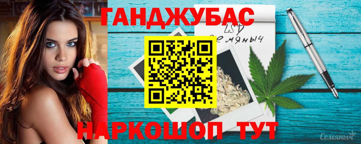 Конопля THC 21%  Вход с VPN  Бошки Шишки Ganja  Ханты-Мансийск  Каннабис OG Kush 
